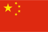 Tv de China en Vivo