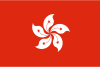 Tv de Hong Kong en Vivo