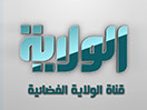 Ver Alwilayah TV en Vivo y en Directo
