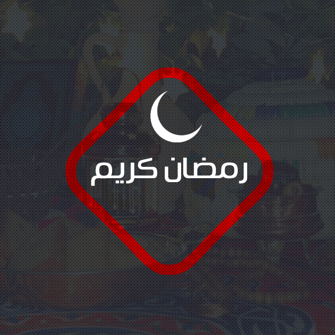 Al Rasheed TV live