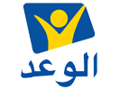 Ver Al Waad Channel en Vivo y en Directo