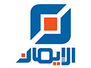 Ver Al-Iman TV en Vivo y en Directo