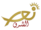 Ver Noursat TV - Nour Al Charq en Vivo y en Directo