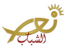 Ver Nour El Shabeb en Vivo y en Directo