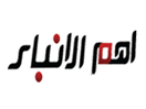 Ver Aham Al Anbaa TV en Vivo y en Directo