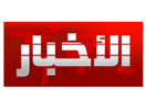 Ver Al Akhbar TV en Vivo y en Directo