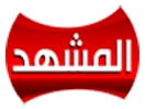 Ver Al Mashhad en Vivo y en Directo