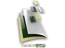 Ver Al-Majd Scientific en Vivo y en Directo