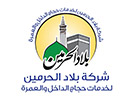 Ver Belad Alharamin en Vivo y en Directo