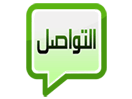 Ver Saudi Twasol TV en Vivo y en Directo