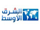 Ver Sharq Al Awsat TV en Vivo y en Directo
