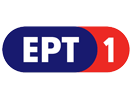 Ver ERT 1 en Vivo y en Directo