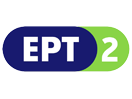 Ver ERT 2 en Vivo y en Directo
