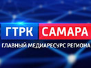 Ver GTRK Samara en Vivo y en Directo