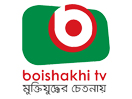 Ver Boishakhi TV en Vivo y en Directo