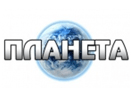 Ver Planeta en Vivo y en Directo