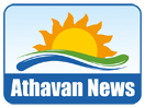 Ver Athavan TV en Vivo y en Directo