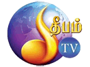 Ver Deepam TV en Vivo y en Directo