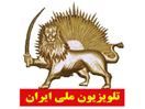 Ver Simay-Azadi Iran National TV en Vivo y en Directo