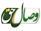 Ver Wesal Haq en Vivo y en Directo