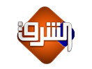 Ver Elsharq TV en Vivo y en Directo