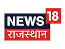 News 18 Rajasthan live