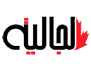Ver Aljaleya TV en Vivo y en Directo