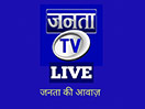 Ver Janta TV en Vivo y en Directo