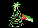 Ver Ahwaz TV en Vivo y en Directo