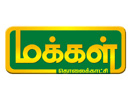 Ver Makkal TV en Vivo y en Directo