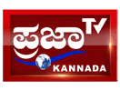 Ver Prajaa TV Kannada en Vivo y en Directo