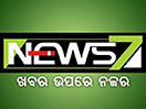 Ver Prameya News 7 en Vivo y en Directo