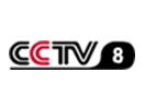 Ver CCTV 8 en Vivo y en Directo
