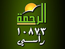 Ver Al Rahma en Vivo y en Directo