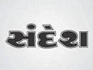Sandesh News live