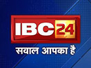 Ver IBC24 en Vivo y en Directo