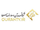 Ver IRIB Quran TV en Vivo y en Directo