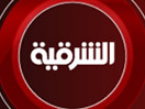 Ver Al Sharqiya News en Vivo y en Directo