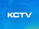 Ver KCTV en Vivo y en Directo