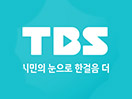 Ver TBS TV en Vivo y en Directo