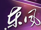 Ver Azio TV (Asia Plus) en Vivo y en Directo