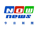 Ver NOW news en Vivo y en Directo