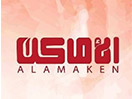 Ver Al Amaken TV en Vivo y en Directo