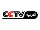 Ver CCTV Arabic en Vivo y en Directo