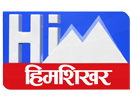 Himshikhar TV live