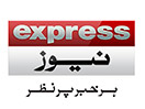 Ver Express News en Vivo y en Directo
