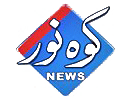 Ver Kohenoor News en Vivo y en Directo