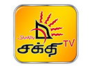 Ver Shakthi TV en Vivo y en Directo
