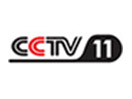Ver CNTV - CCTV 11 Drama en Vivo y en Directo