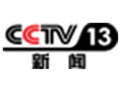 Ver CNTV - CCTV 13 en Vivo y en Directo